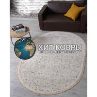 Турецкий ковер Жасмин 35981 Крем овал